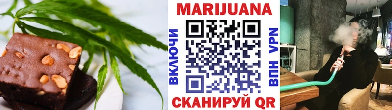 Печенье с ТГК конопля  Зверево 