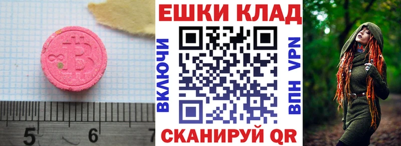 ЭКСТАЗИ mix  Зверево 