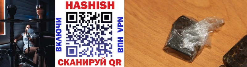 blacksprut как войти  Зверево  ГАШ индика сатива 