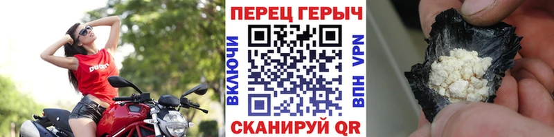 купить   Зверево  Героин белый 