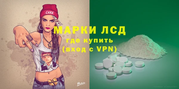 эйфоретик Белоозёрский