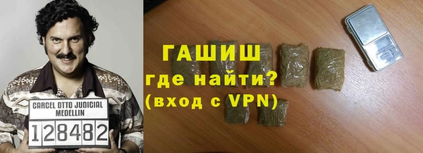трава Сафоново
