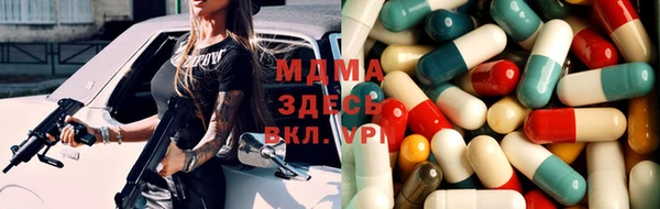 герыч Беломорск