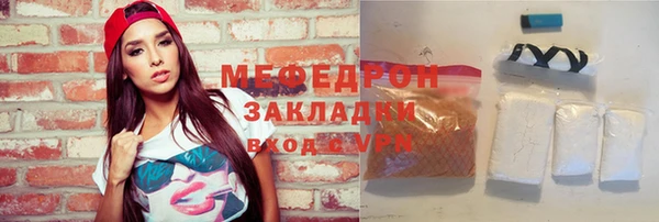 трава Сафоново
