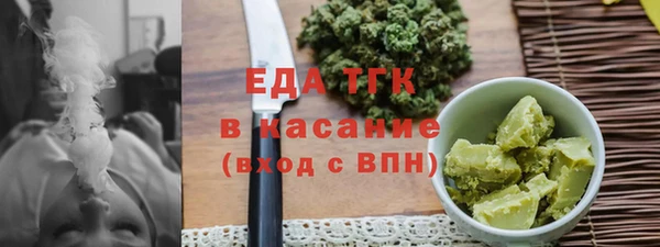 трава Сафоново