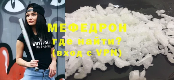 меф VHQ Баксан