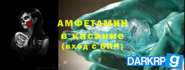 apvp Саяногорск