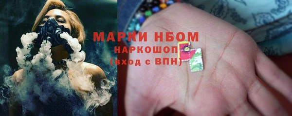 герыч Беломорск