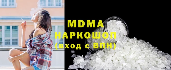 экстази Сатка