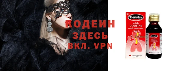 эйфоретик Белоозёрский