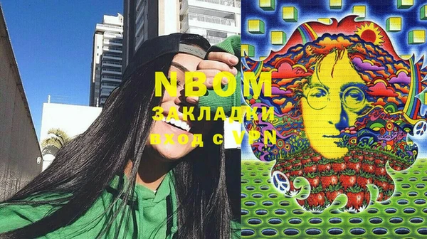 трава Сафоново