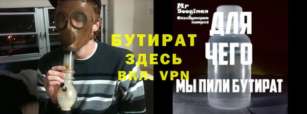 экстази Сатка