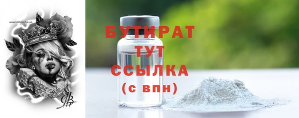 jwh Белокуриха