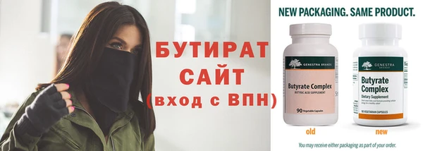 экстази Сатка