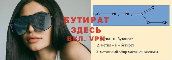 экстази Сатка