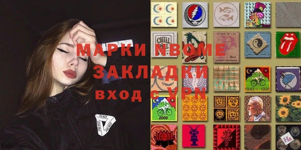 эйфоретик Белоозёрский