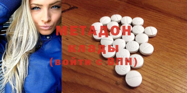 герыч Беломорск