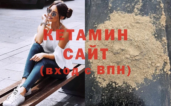 apvp Саяногорск