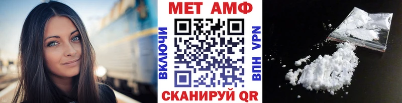 Первитин кристалл  OMG онион  Зверево  наркотики 