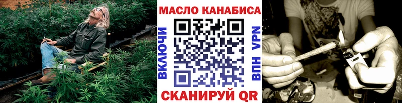 Дистиллят ТГК вейп с тгк  Зверево 