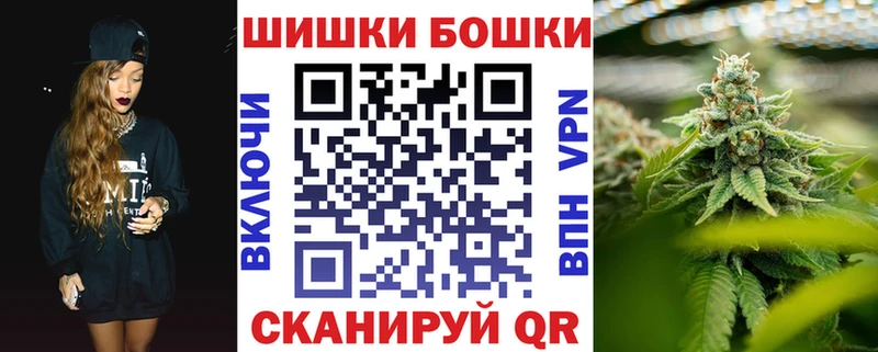 Бошки марихуана Bruce Banner  shop формула  Зверево 